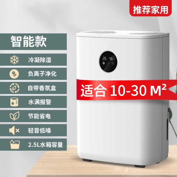 室内装修,应对新风除湿机如何安装