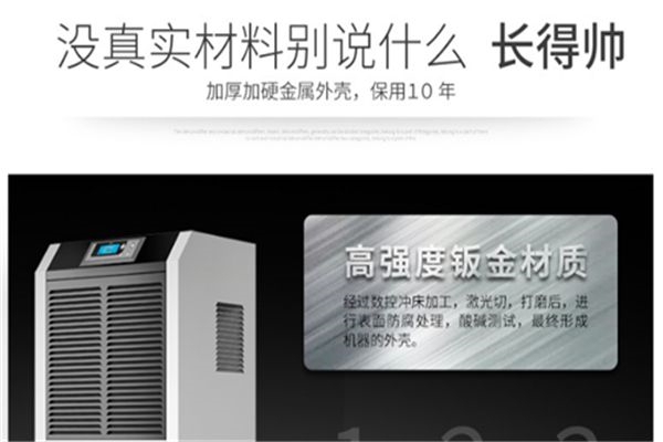 为什么除湿器只吹风不出水?