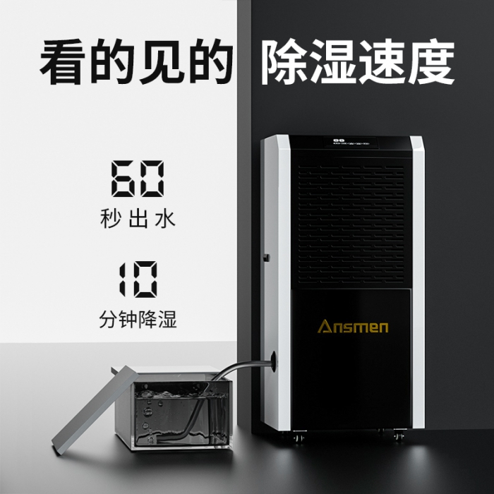 如何预防呼吸系统疾病?一台新风除湿机就能搞定