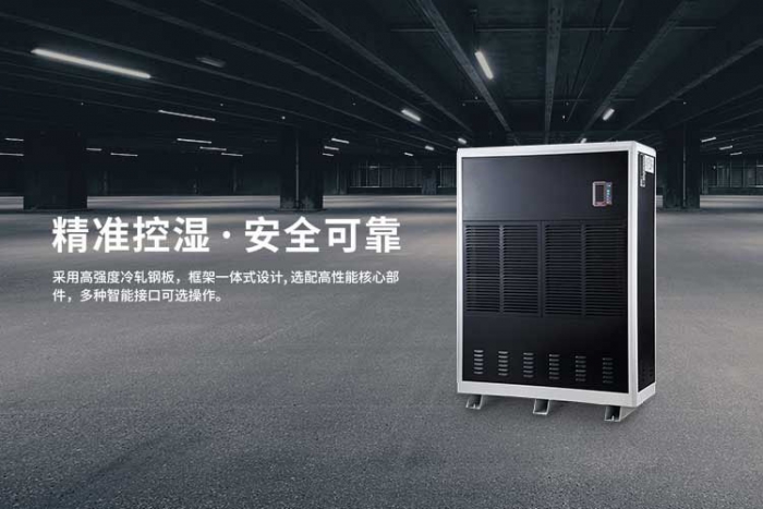 家里的家具怎么做好防潮?