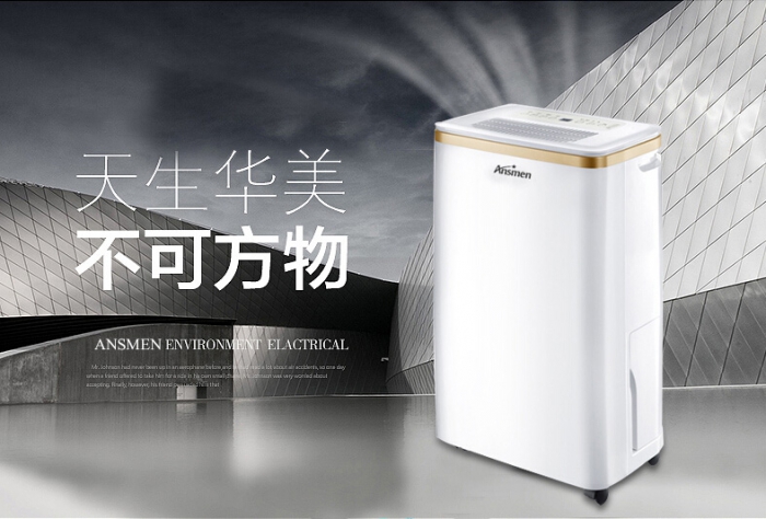 春季,要拒绝“湿”意