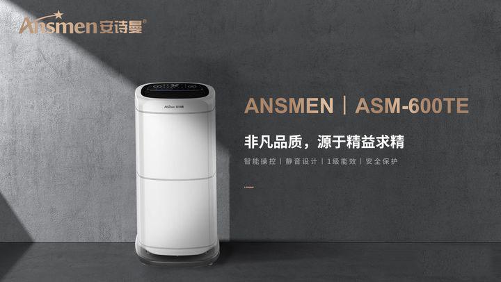 北京工业除湿机厂家价格品牌介绍