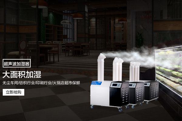 化肥仓库怎么防潮除湿