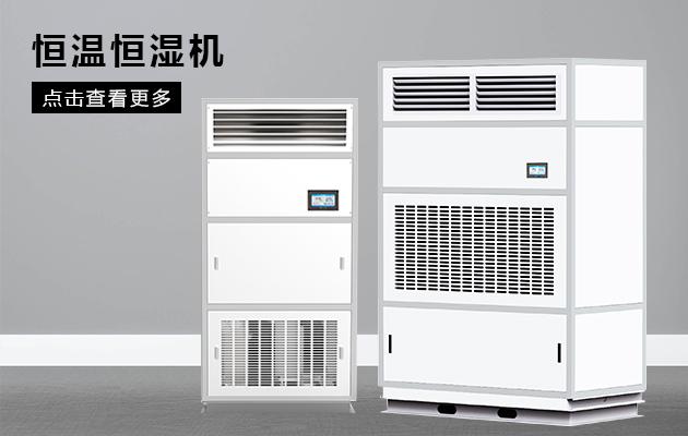 喷气织机车间加湿器选配设计方案