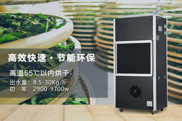 加湿机的雾化板发生干烧该如何处理