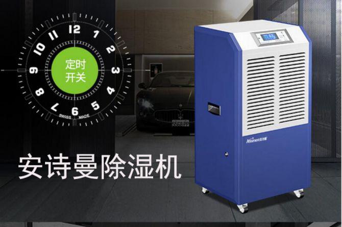 宠物食品烘干除湿一体机