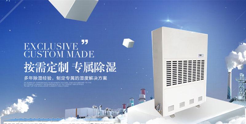 升温型菊花烘干除湿机，产品香气浓郁不变色