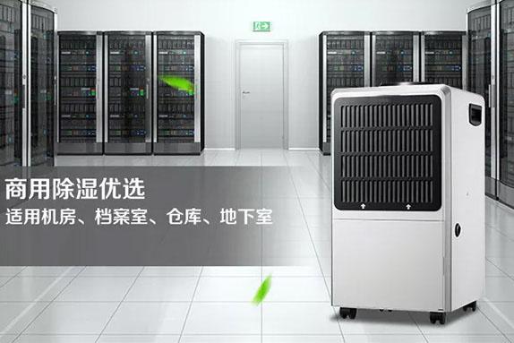 印刷加湿器，提高印刷厂湿度必不可少