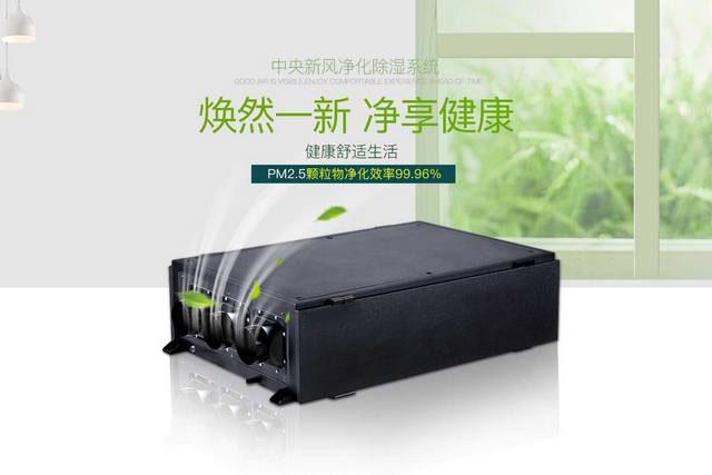 升温烘干型除湿机600L／D