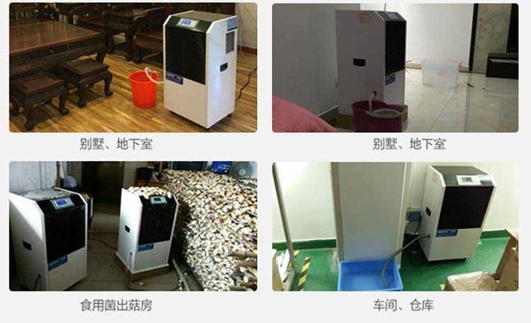喷涂作业需要除湿机防潮