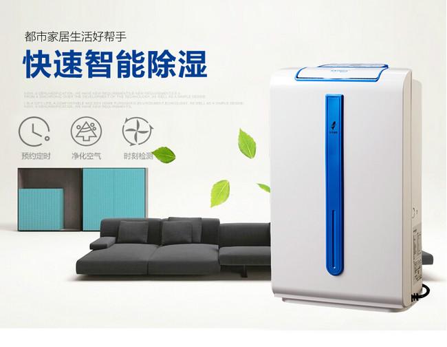 办公楼潮湿怎么办