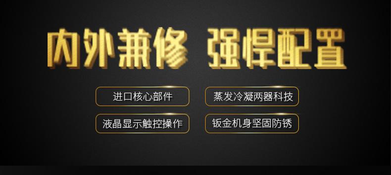 北京工业除湿机多少钱一台
