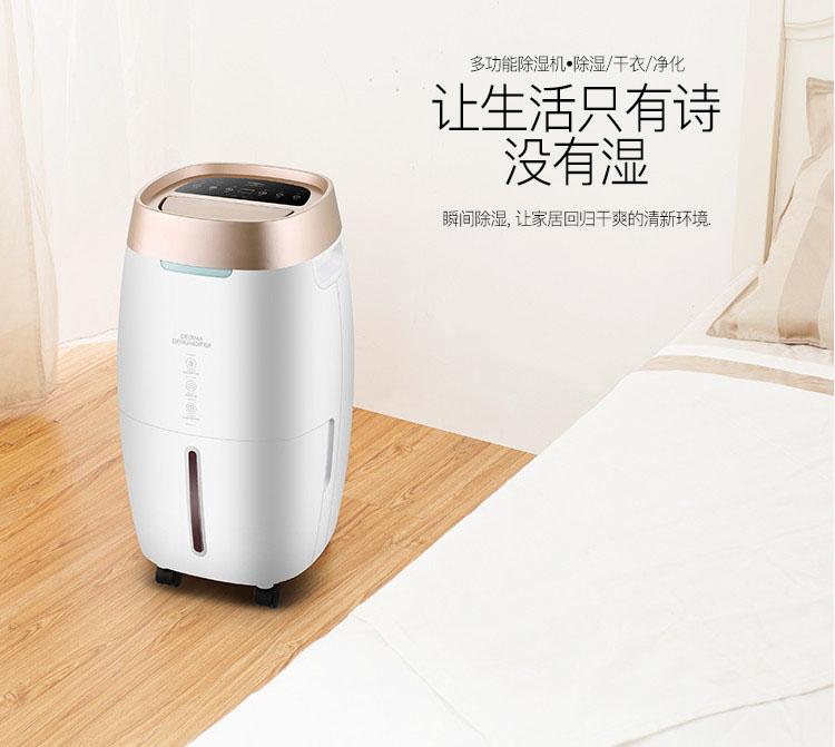 加湿器应该用什么水，你做对了吗？