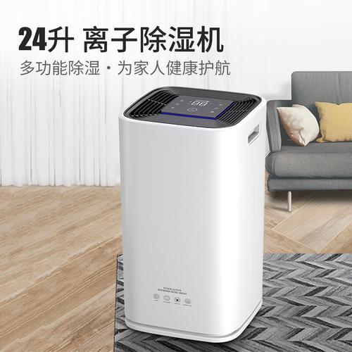 回南天告别潮湿只要一台除湿机