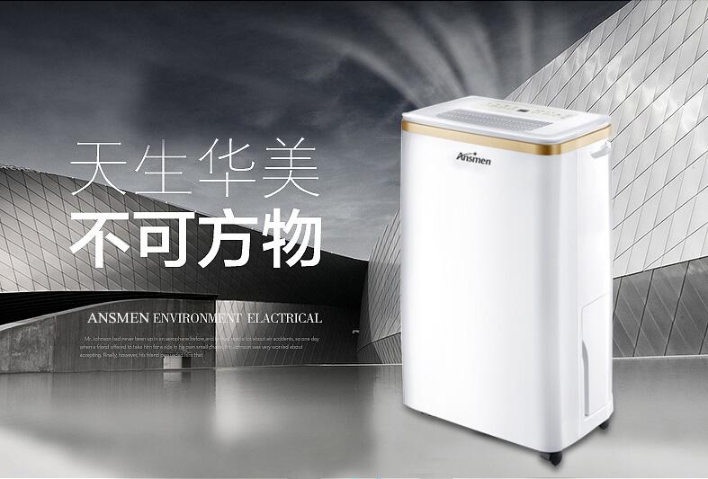 印刷厂使用加湿机的原因