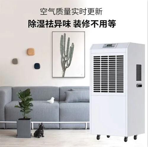 喷涂房、油漆房、晾干房用除湿机