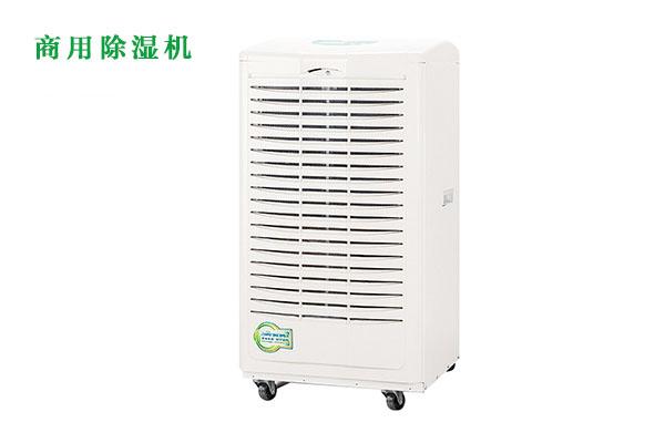 办公除湿机